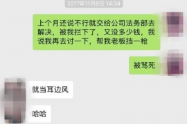 江宁专业要账公司如何查找老赖？